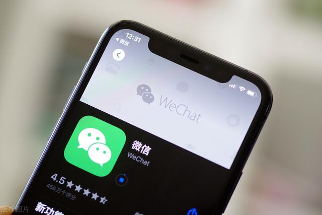苹果|不用做选择题！微信苹果不用取舍，可以同时使用