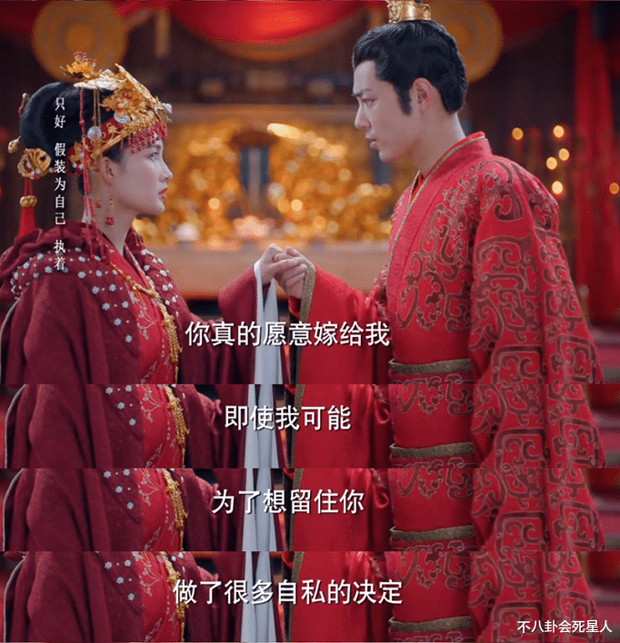 新裤子乐队|《狼殿下》史上最争气男二肖战：日常拥女主入怀，花式亲吻还成亲