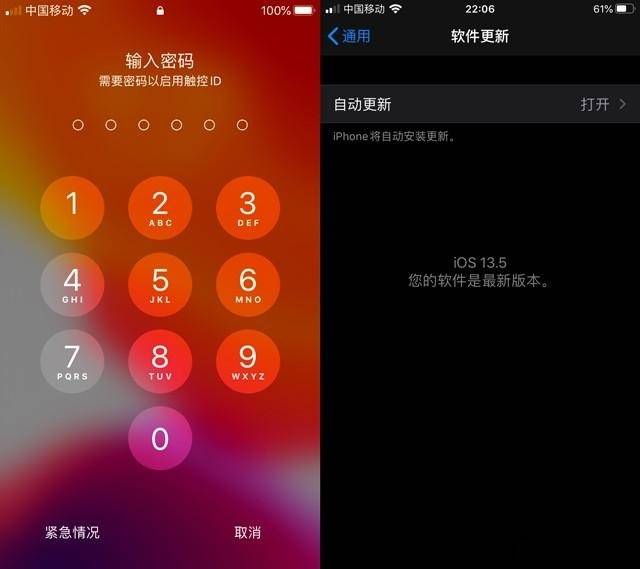 苹果■苹果突然升级ios13.5，信号大修复，流畅度领先安卓系统三年