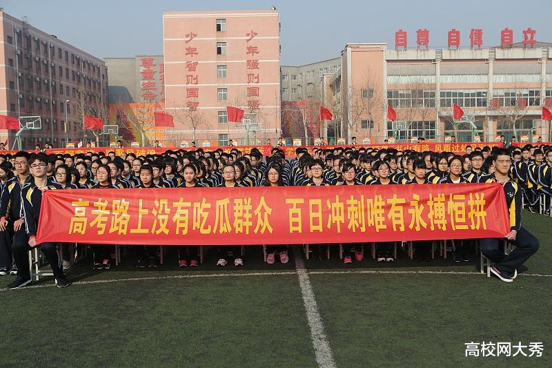 【济宁】高考不再区分一本、二本、三本,20多年前的高考分数线带来的启迪