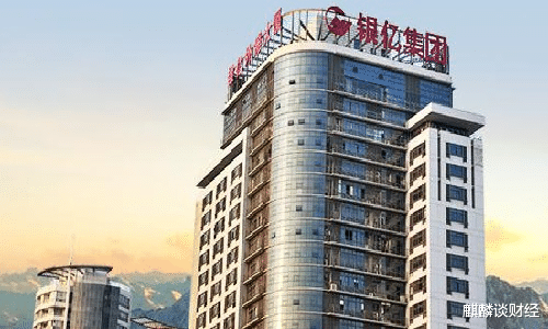 破产：又一首富“跌落”，曾豪言2020年营收千亿，却提前一年破产重整