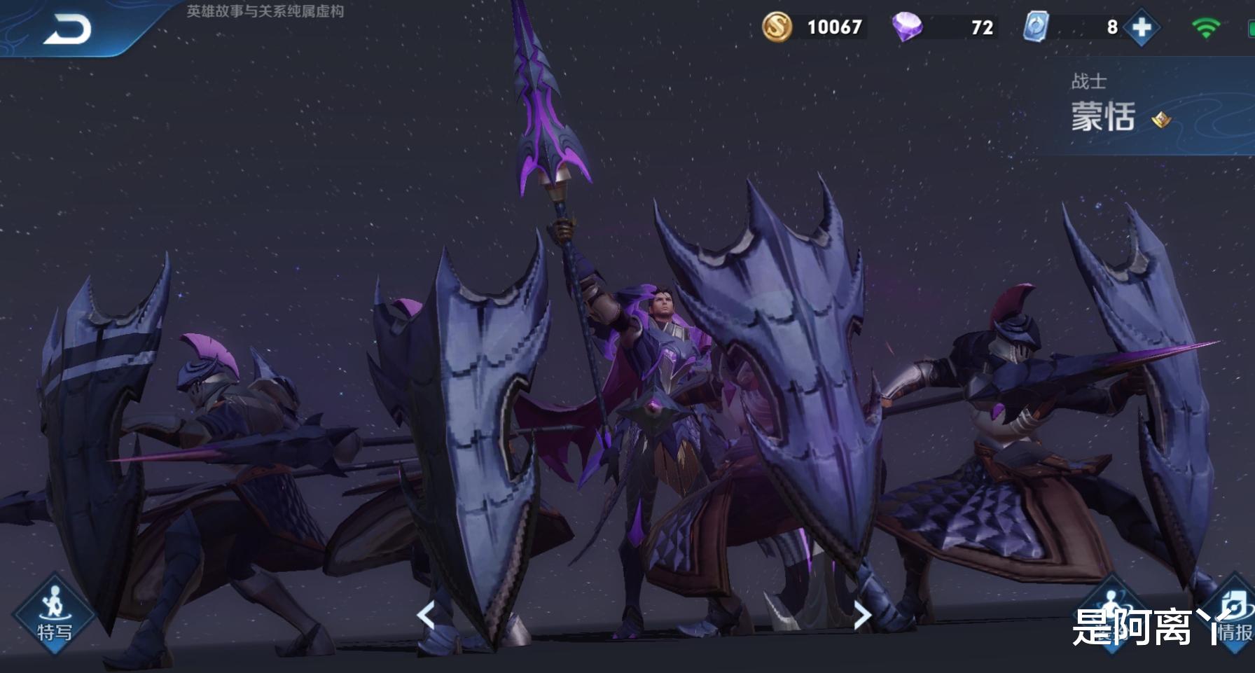 「马超」马超凉了，廉颇退位，S20战神再次易主，他即将被天美封神