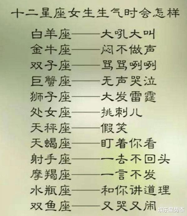 属鸡▲喜欢假装花心,却真心专一的四大星座,很高傲,不屑以深情示人