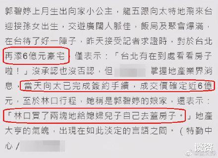向太|向太的爱，极致的爱！