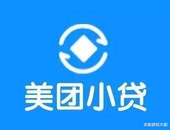 「京东方」说说“美团”贷款是正规合法吗？
