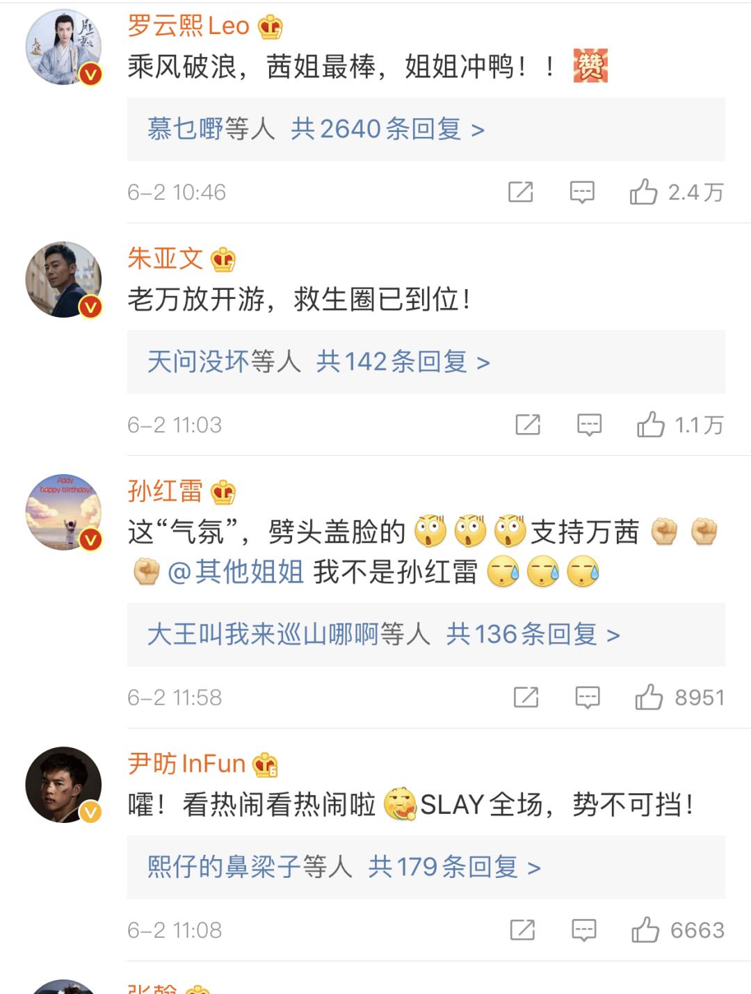 万茜|“离开”万茜，胡歌再没爱过