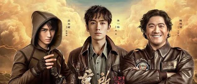 「朱一龙」《盗墓笔记重启》定档暑期，朱一龙领衔主演，能否创造系列最佳？