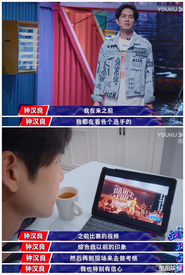 黄子韬|把黄子韬逼到崩溃，炸出两季冠军的沈子皓，在《街舞3》终于拿到毛巾