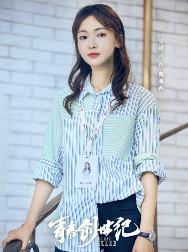 黄景瑜|6集就入坑，收视猛超《燕云台》，黄景瑜吴谨言这剧相当给力