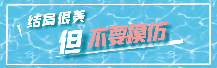 平安云阳|小姐姐大一遇刷单上当，大三遇杀猪盘神奇逆袭！