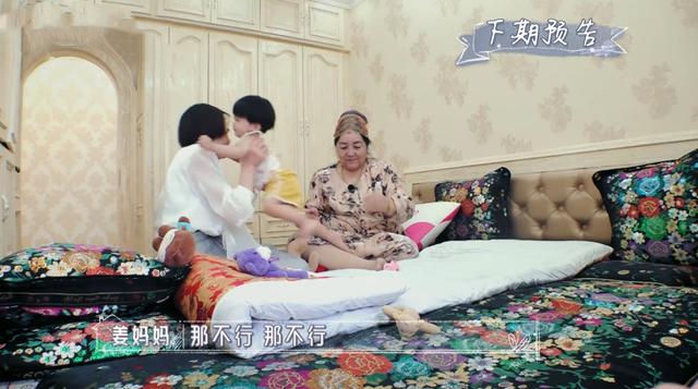 姜潮：姜潮见丈母娘如翻版陈若仪，战战兢兢态度卑微，疑跪着给岳母洗脚