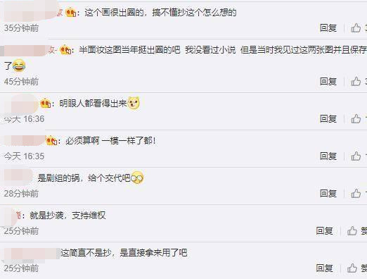 肖战@作品被李沁新剧抄袭，却因人是肖战粉而被抵制，还讲理吗？