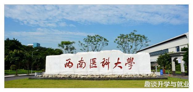 【高校】这两所高校更名成功，却经常被考生误解，家长：以为是211名校！