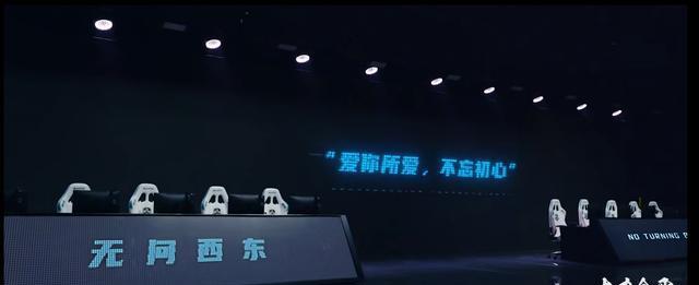 EDG發佈賽季總結視頻，jiejie自信說出：我想當世界第一打野-圖3