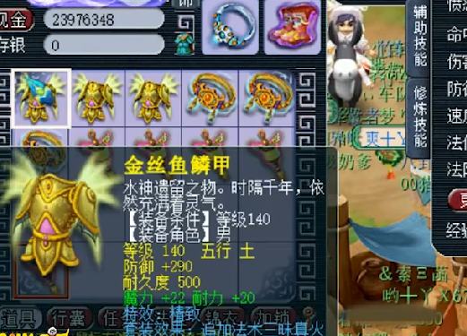 【梦幻西游】梦幻西游：逆天三蓝字无法满足玩家，继续冲刺，喜提160双蓝字愤怒