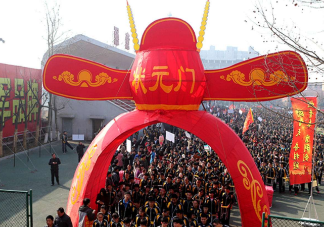 []高考前，为何学校总要举办“动员大会”？对学生真的有效吗