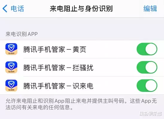 iOS14|iOS 14 系统常见问题汇总,你遇到了吗?