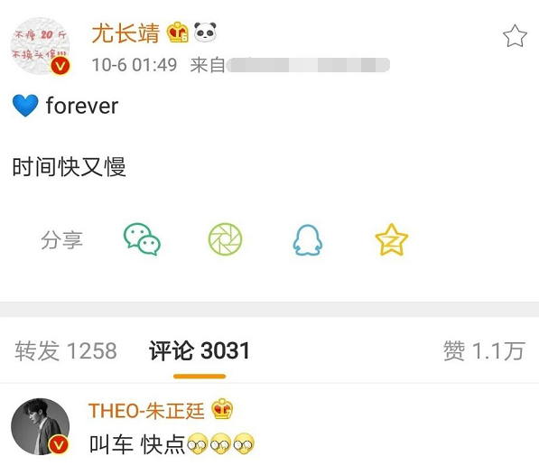 unine|UNINE告别演唱会是录播,非现场观众下周才能看到正片