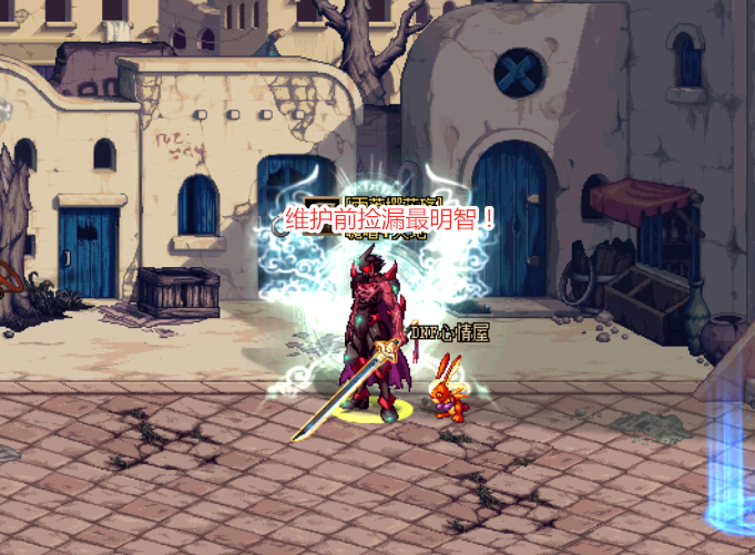 地下城与勇士|DNF：25号要注意！背包金币多准备些，魔盒可捡漏+13强化券