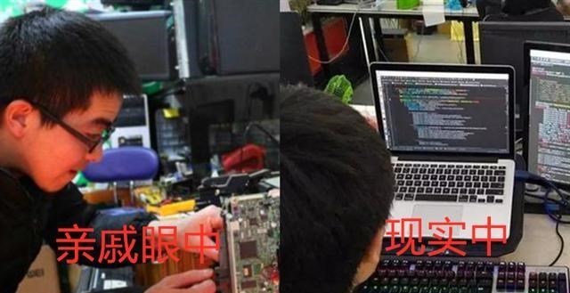 大学|有一种差距叫大学专业，亲戚眼中VS现实中，情况过于真实！