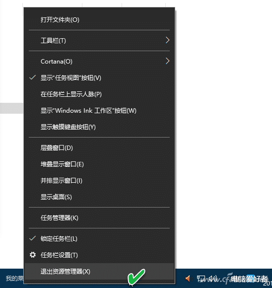 windows10|系统小技巧：Windows 10中键鼠还能这样用