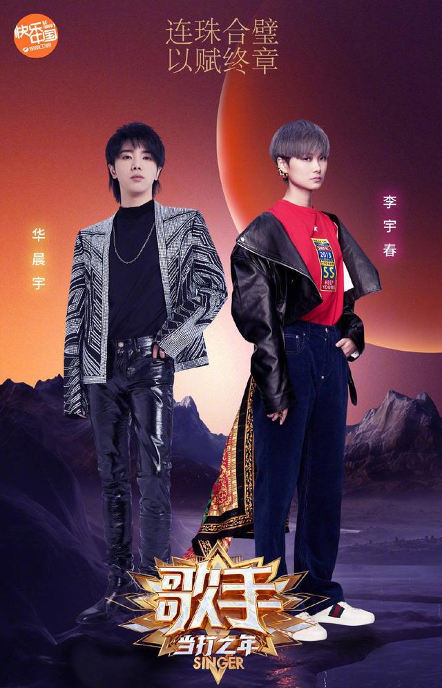 『超级星光大道』《快乐男声》《中国好声音》《超级星光大道》，三档选秀分出胜负