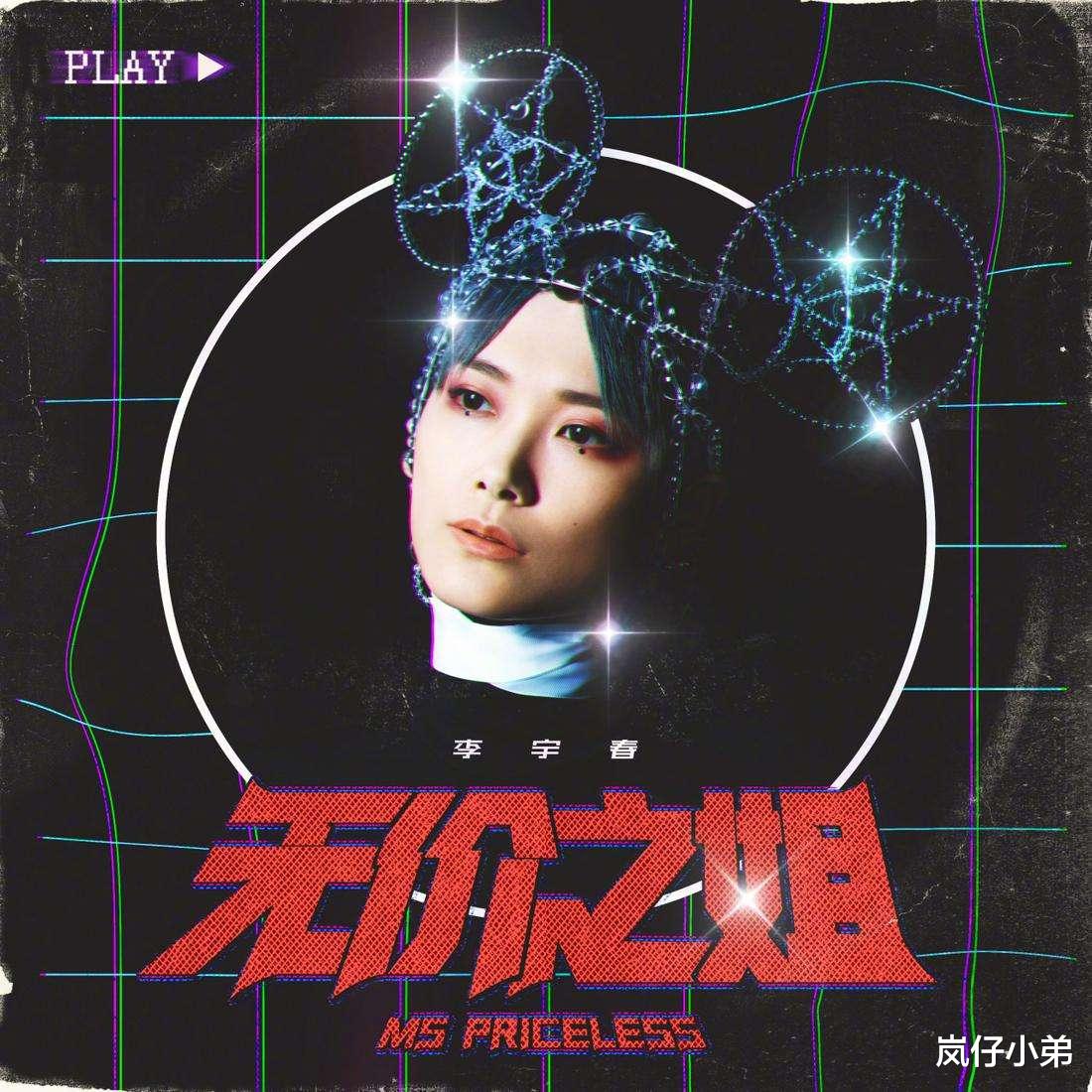 芒果台|芒果台818晚会节目单曝光,演员偶像跨界合作,压轴嘉宾实至名归!