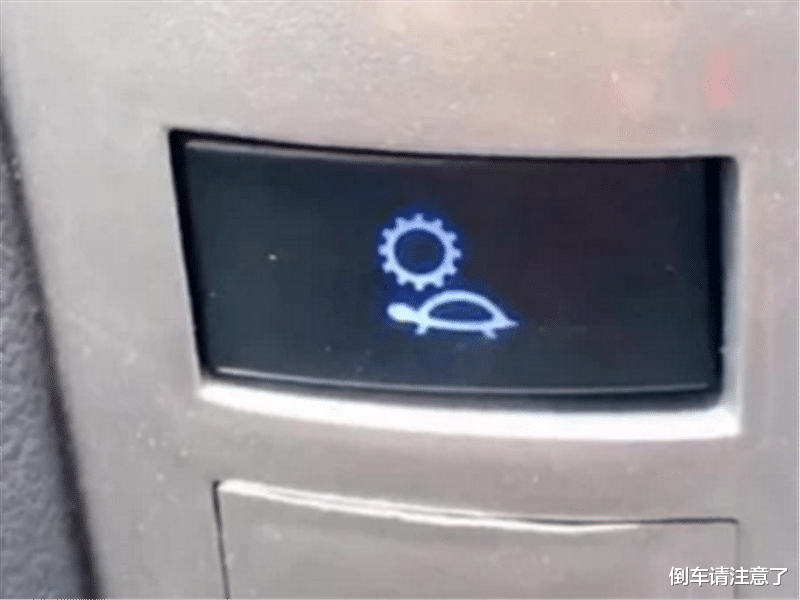 |汽车仪表盘亮起“乌龟晒太阳”是什么意思?交警:劝你多读书!