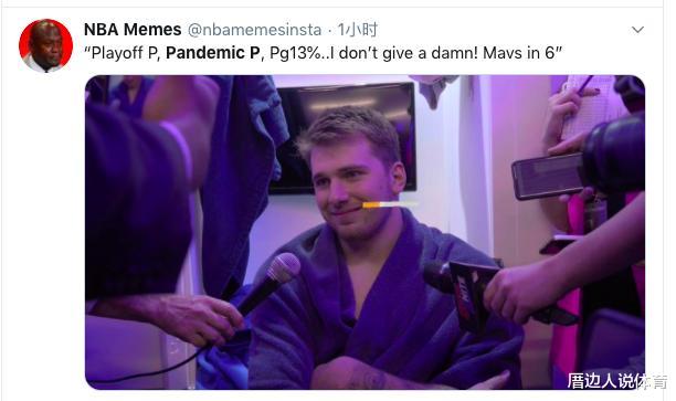 季后赛|太惨了,乔治四次被骂上热搜!创联盟最差赛后服软:我得投更准