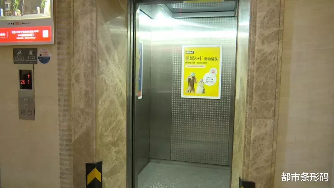 上海市|小区电梯用了5年修理费13万！引起业主质疑，物业这样回应