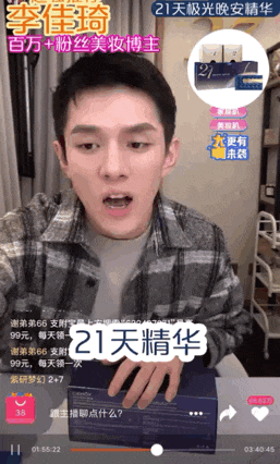 冻龄|冻龄根本不存在？宁静一语道破真相：洗了脸大家都是黄脸婆！