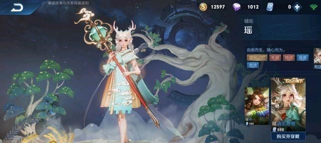 王者荣耀|王者荣耀:胜率比瑶都低的几位辅助,实际证明瑶的无用论只是片面