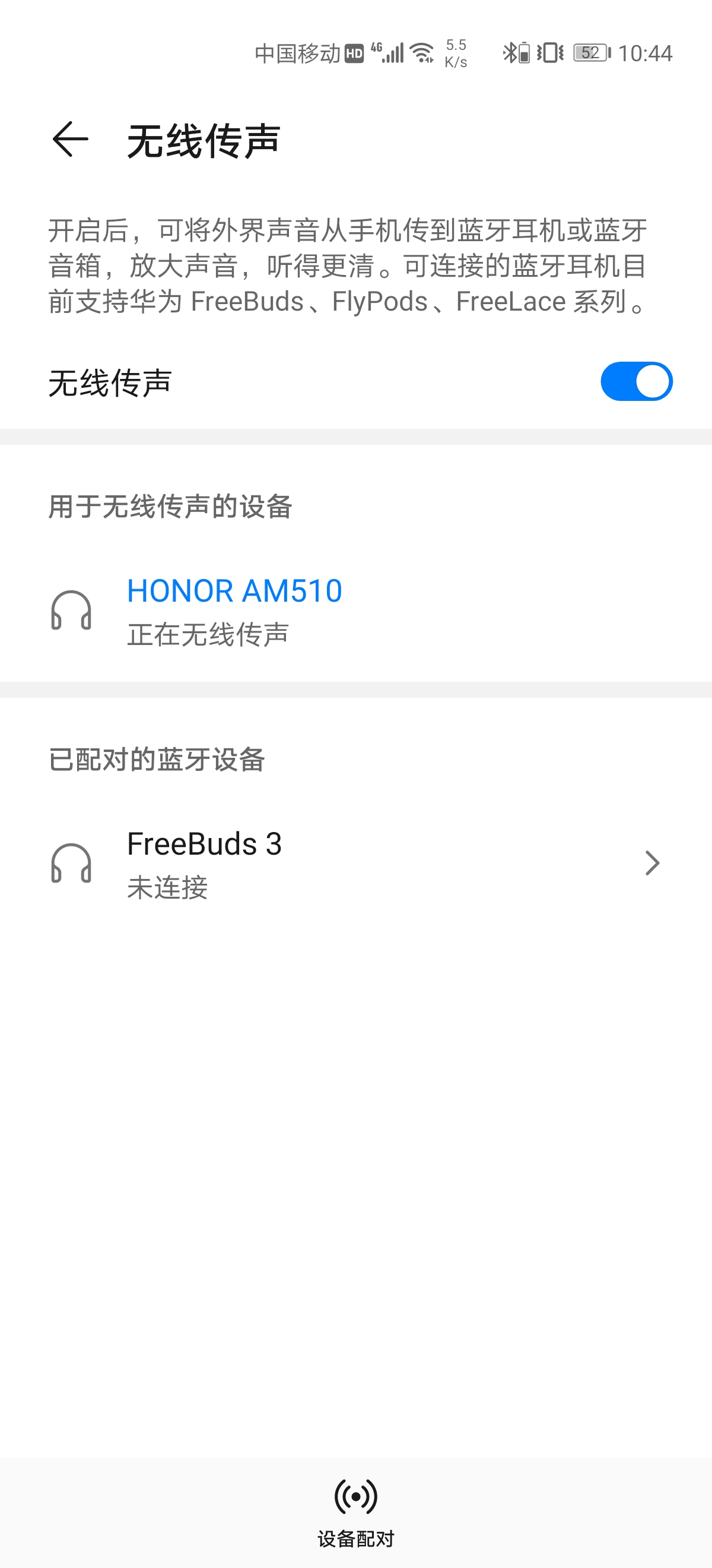 『emui10』华为EMUI10.1系统深度使用体验：升级后手机快变成电子设备中心了