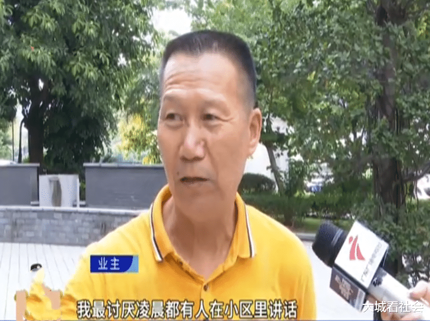 大城看社会|半夜打篮球扰民被赶,男孩故意到监控室捣乱,被两名保安按倒在地