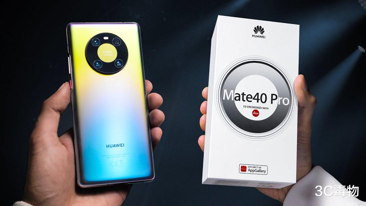 华为|华为又一个5G旗舰曝光！搭载麒麟9000，售价比iPhone12贵太多