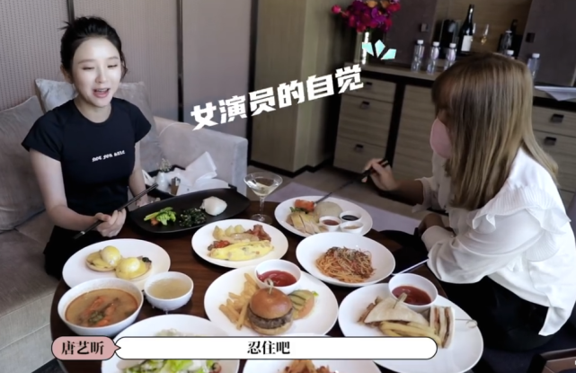 产后减肥|别人减肥都吃蔬菜，得知唐艺昕产后瘦身时吃啥，原谅我没见过世面