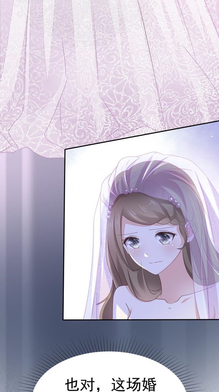 |漫画：易向暖消失五年后出现