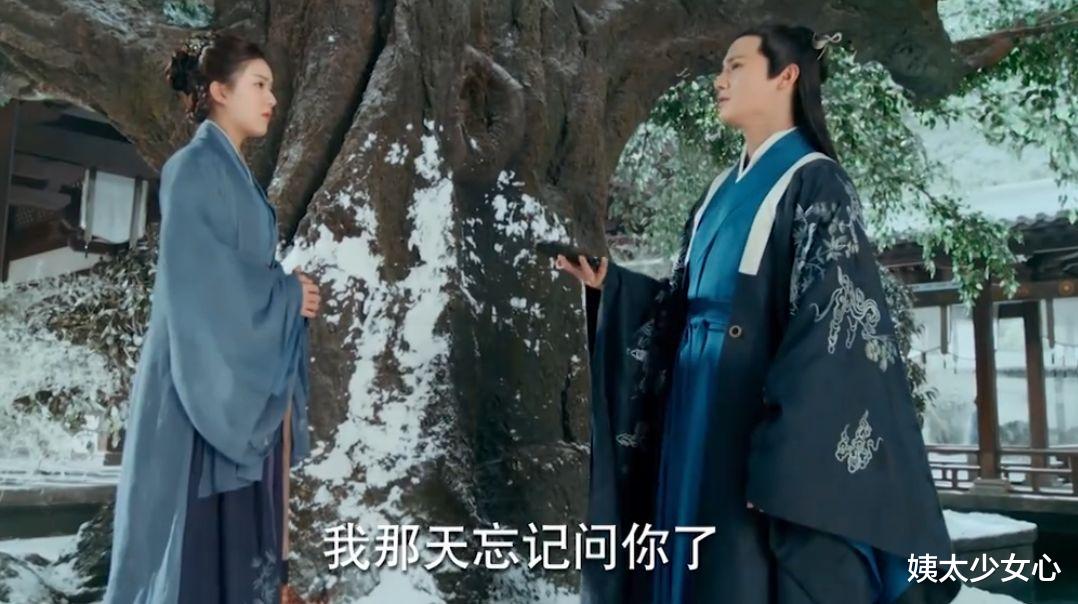 『赵露思』又一部仙侠IP毁了