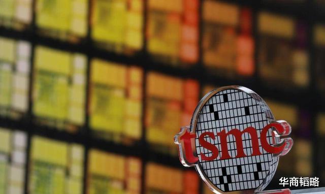 台积电|因不能失去美国断供华为！影响全球半导体业台积电却被特朗普左右