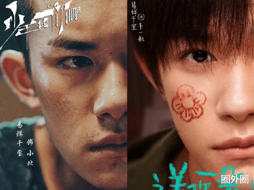 對不起，嶽雲鵬，以後再也不說你隻會演“爛片”瞭-圖6