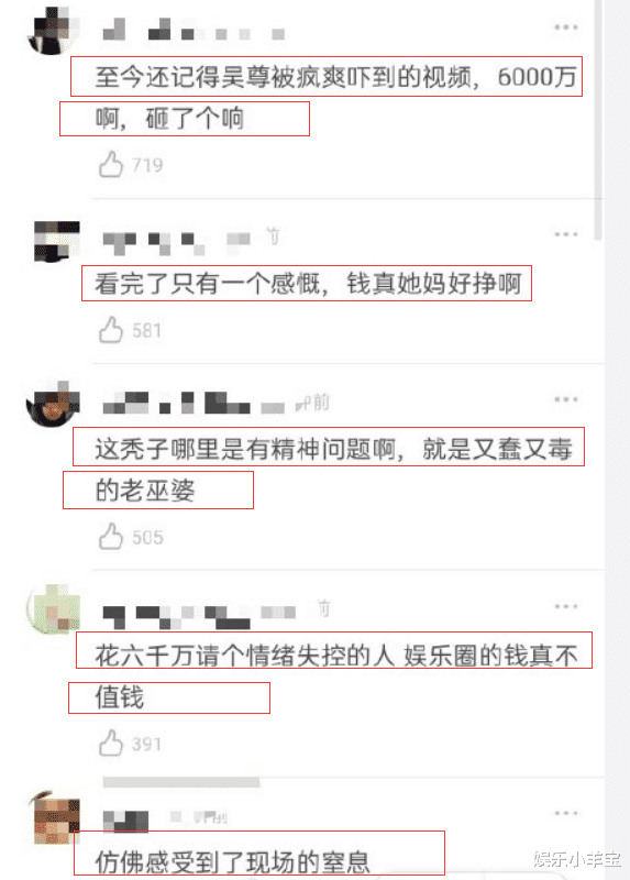 郑爽|郑爽被骂又当又立,25号直播卖古玩,网友:又要开始发疯了