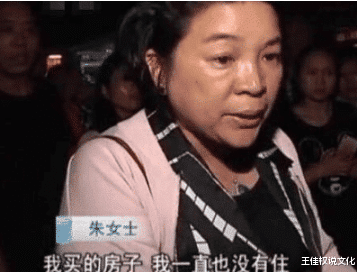 女子财大气粗一小区买9套房, 八年后去小区看房一看傻眼了