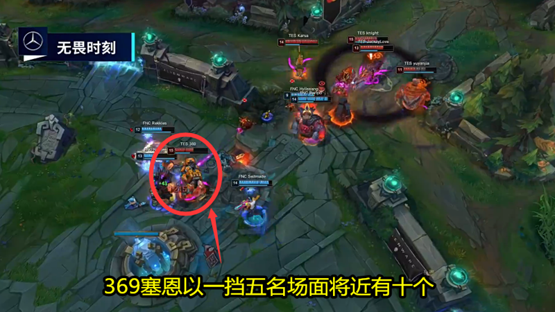 369|“3个名场面+热搜”就在今天，S10又一个一战封神的选手诞生，赛后369的回答谦虚了！