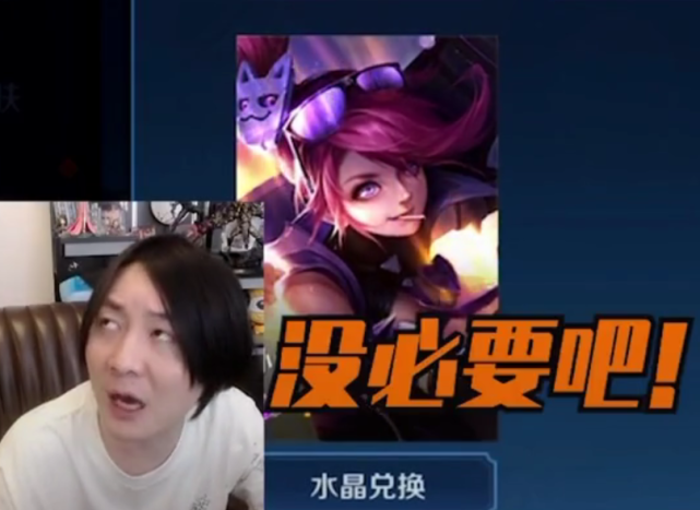 张大仙@荣耀水晶换什么皮肤最值？张大仙给出了建议，他手感堪比新英雄