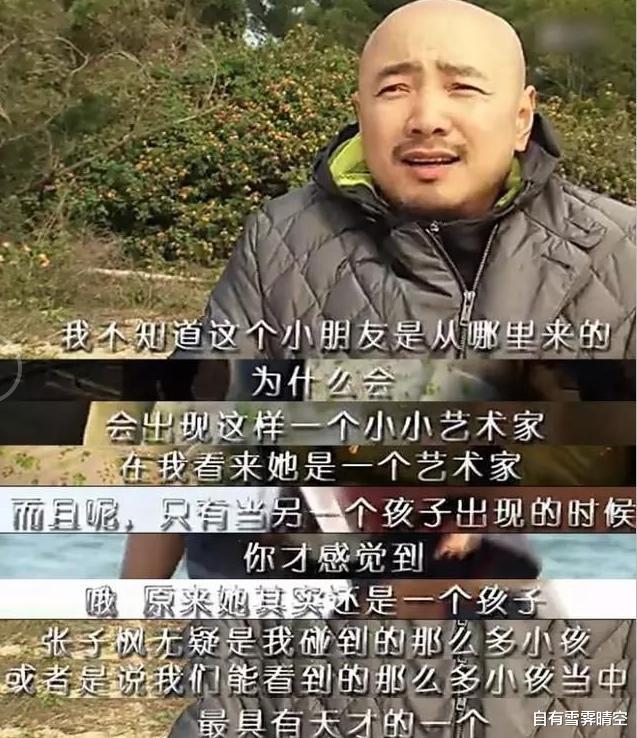 张子枫|张子枫高考第一个交卷,得知原因后,明白黄磊何炅为何喜欢她了