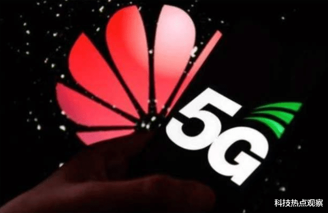 「华为」88亿打水漂?欧洲大国突然宣布,华为5G或被淘汰