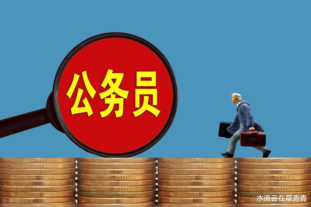 养老金|企业高管和公务员相比，退休后谁的养老金会更高些？