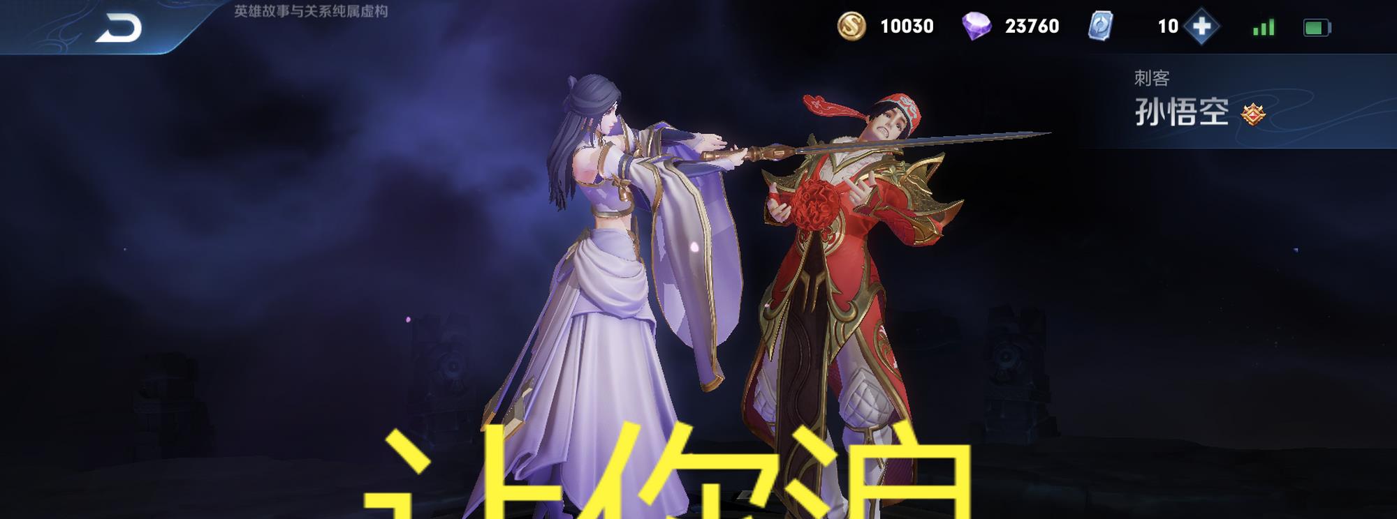 「王者」王者：明明是顺风局，为什么最后还是被敌人翻盘，其实原因很简单