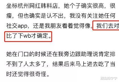 许静婉■整容、傍大款、私生活乱?被网络暴力的18岁停车场女孩,现在恋爱了