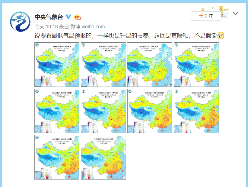 「三门峡」33℃!热热热+雨雨雨!泰安即将开启“蒸煮”模式!